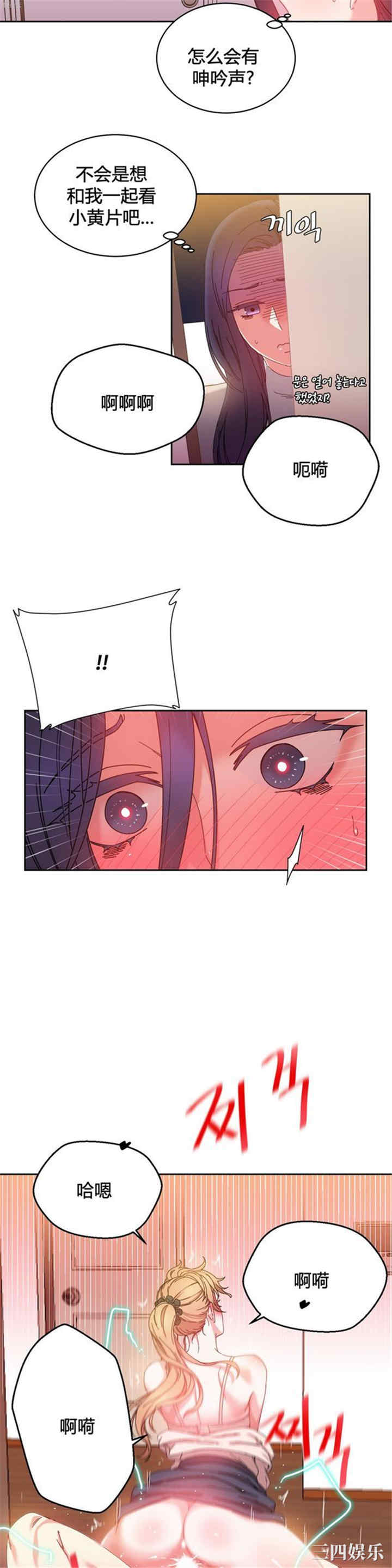 第24张