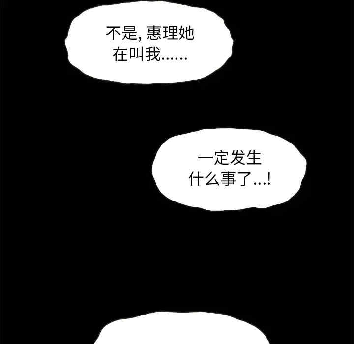 第46张