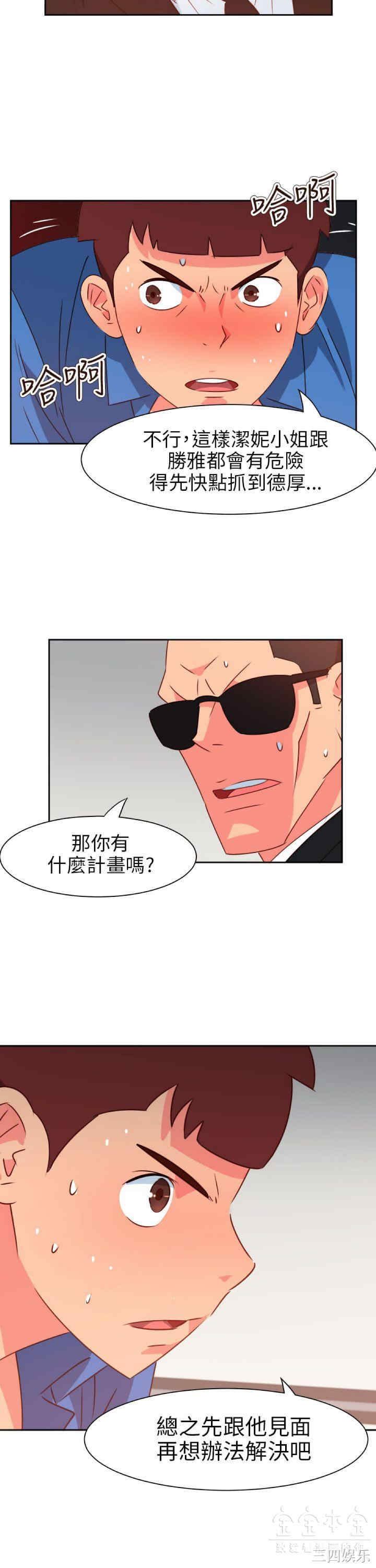 第8张