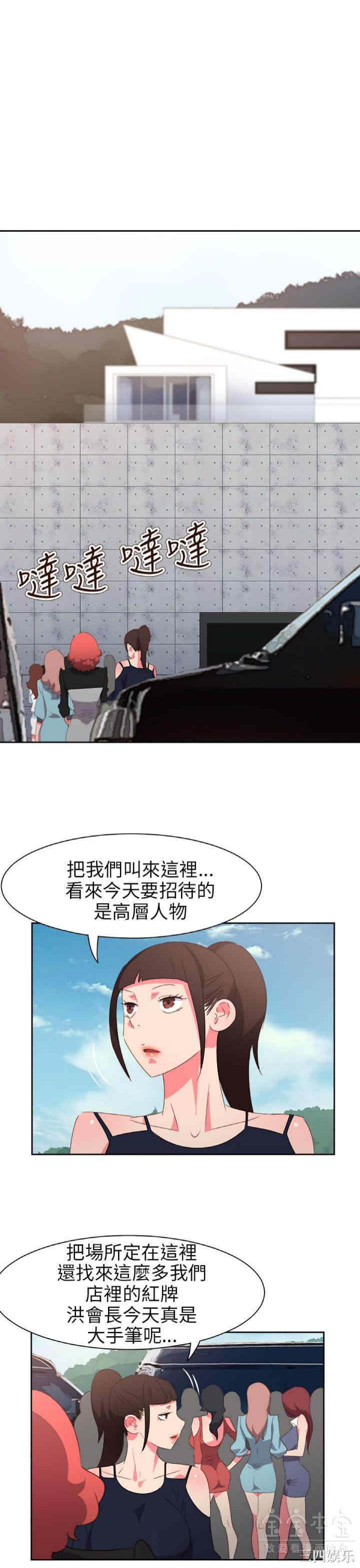 第9张