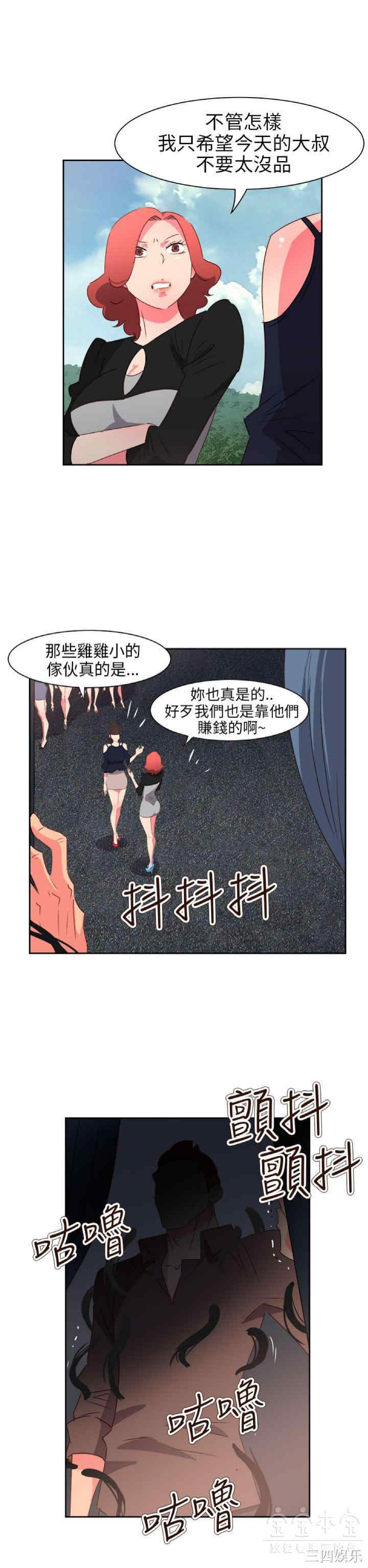 第10张