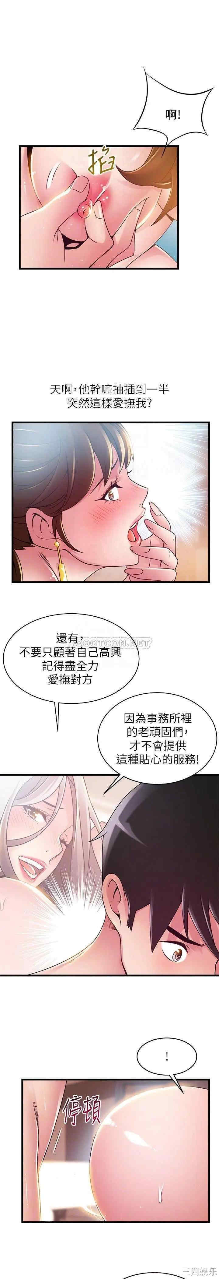 第16张