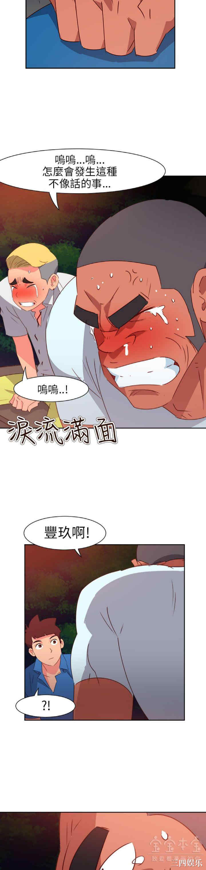 第12张