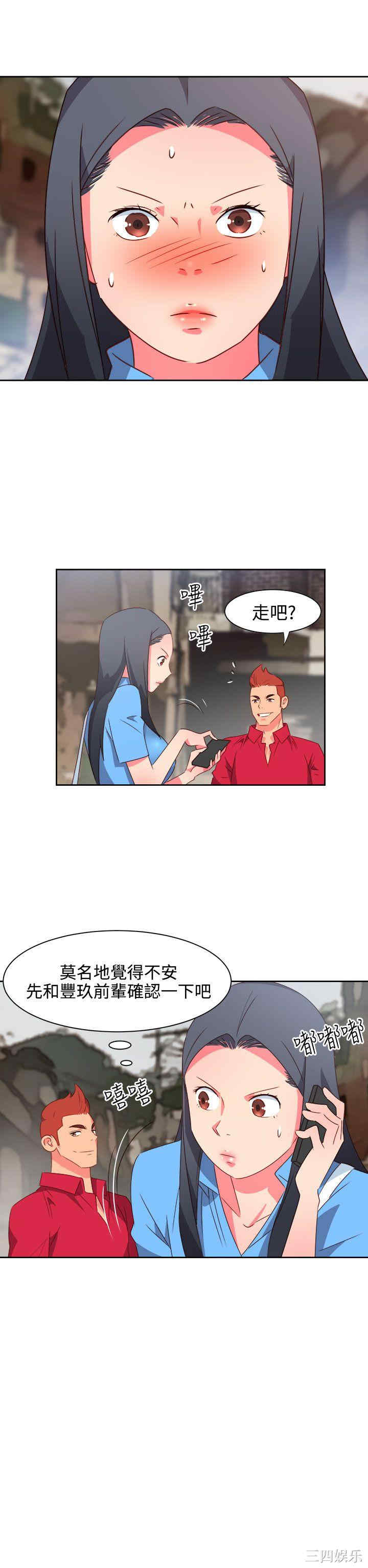 第16张