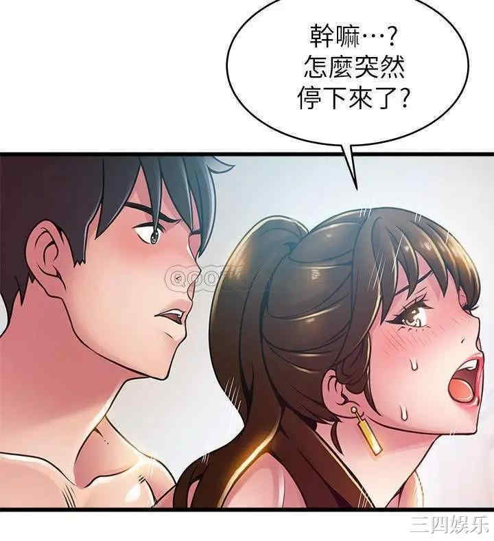第17张