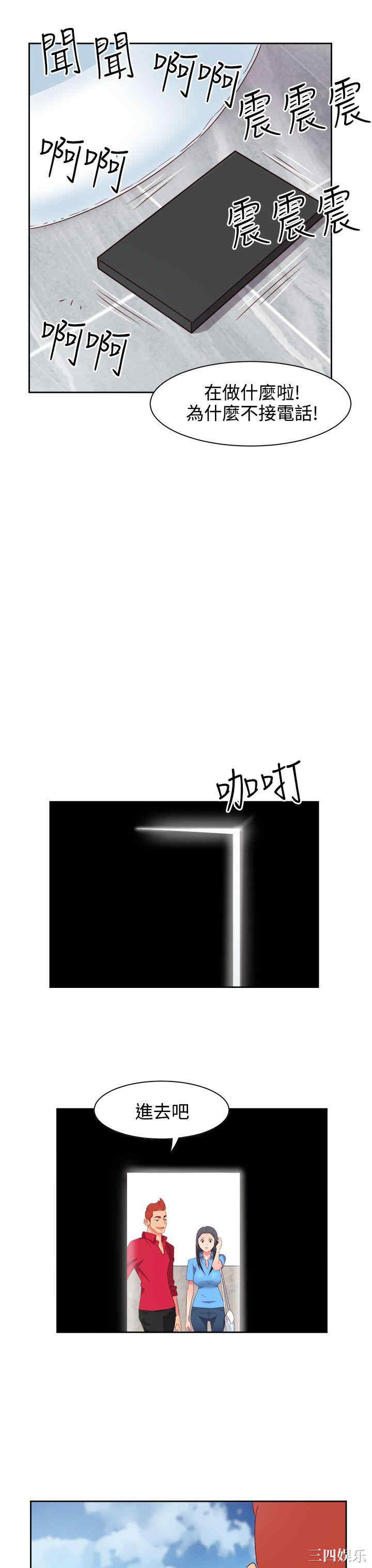 第17张