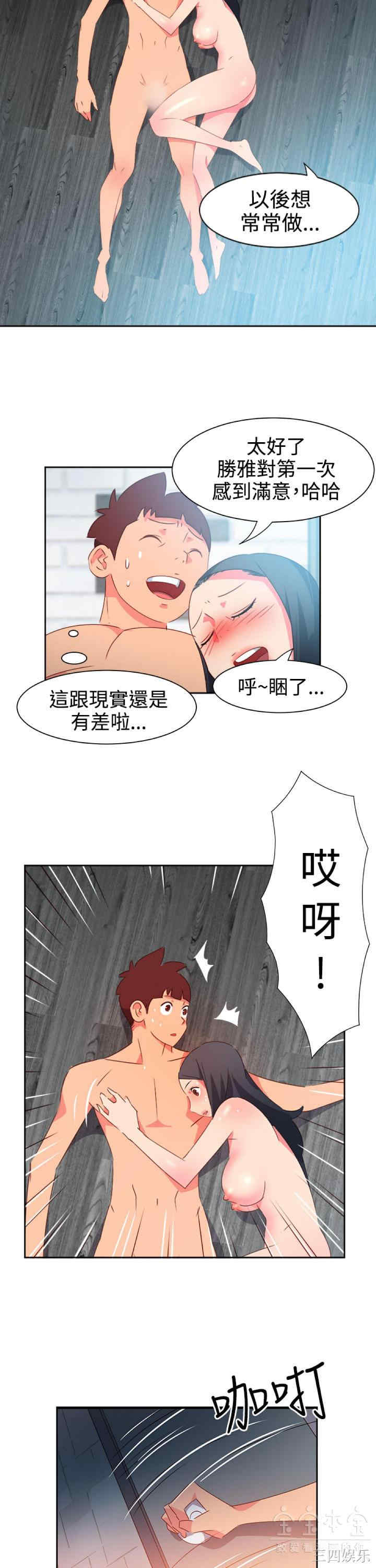 第16张