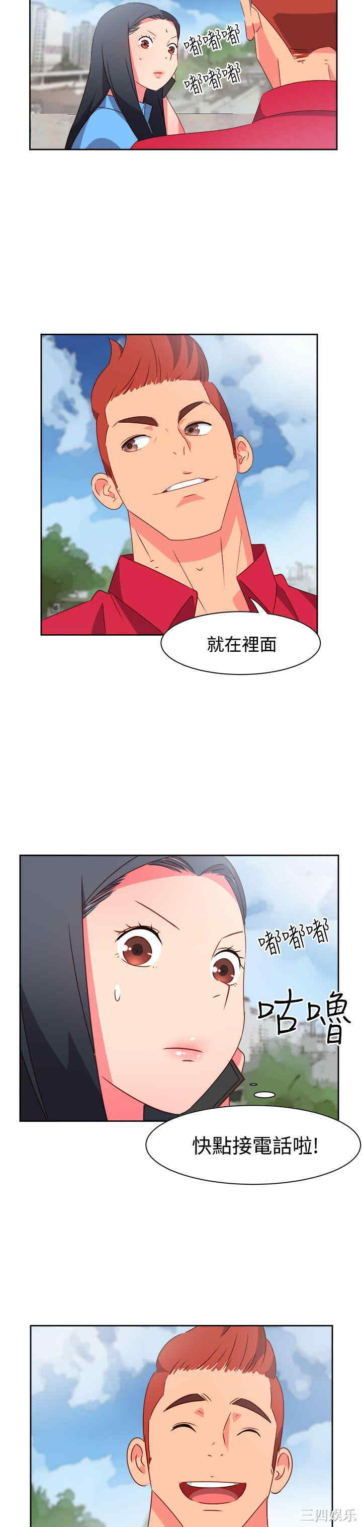 第18张