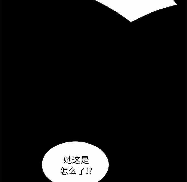 第88张