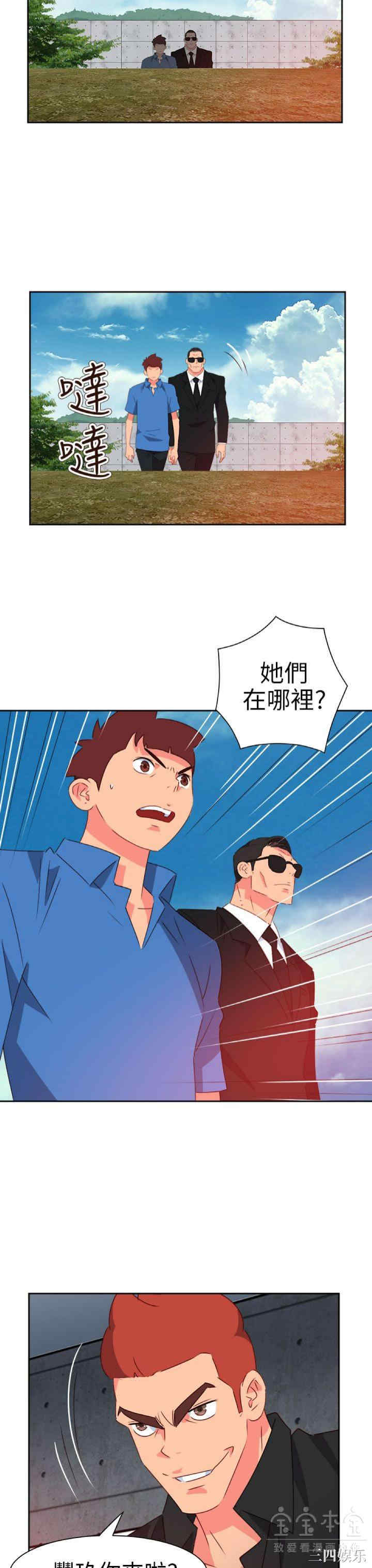 第20张