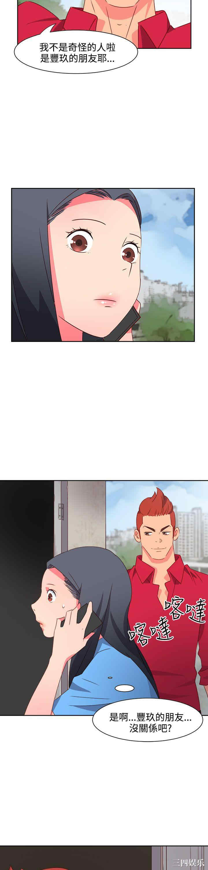 第19张