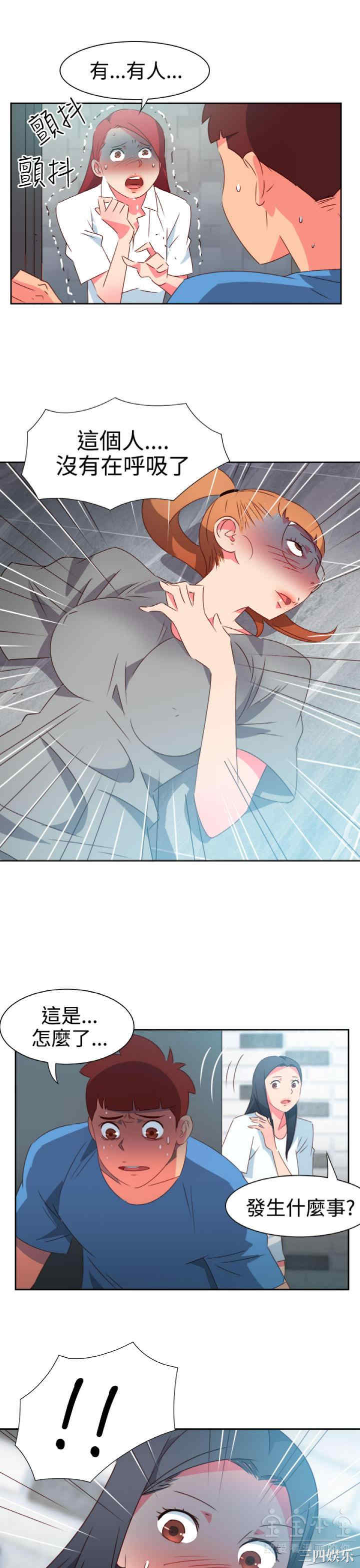 第18张