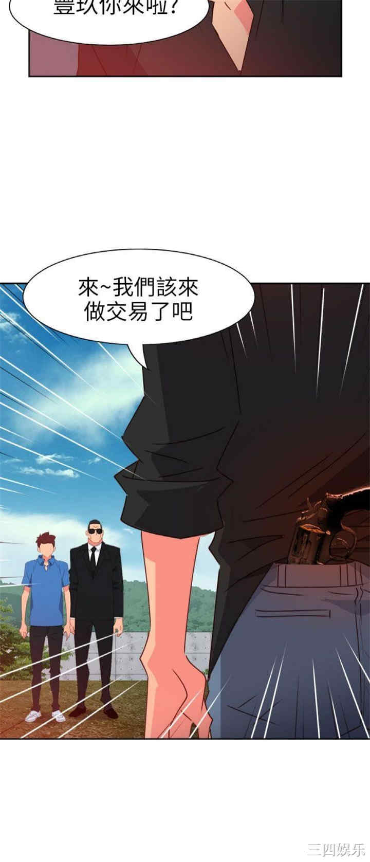 第21张