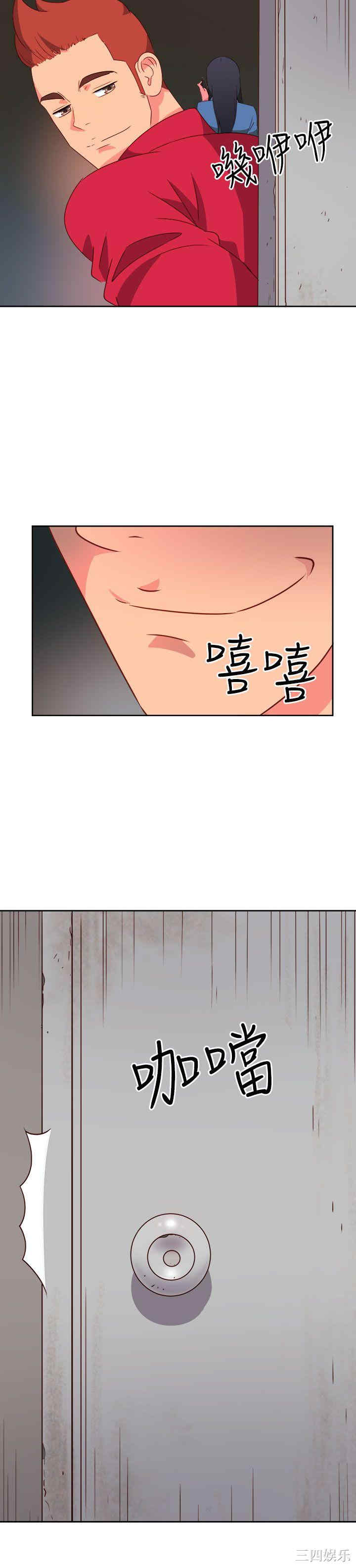 第20张