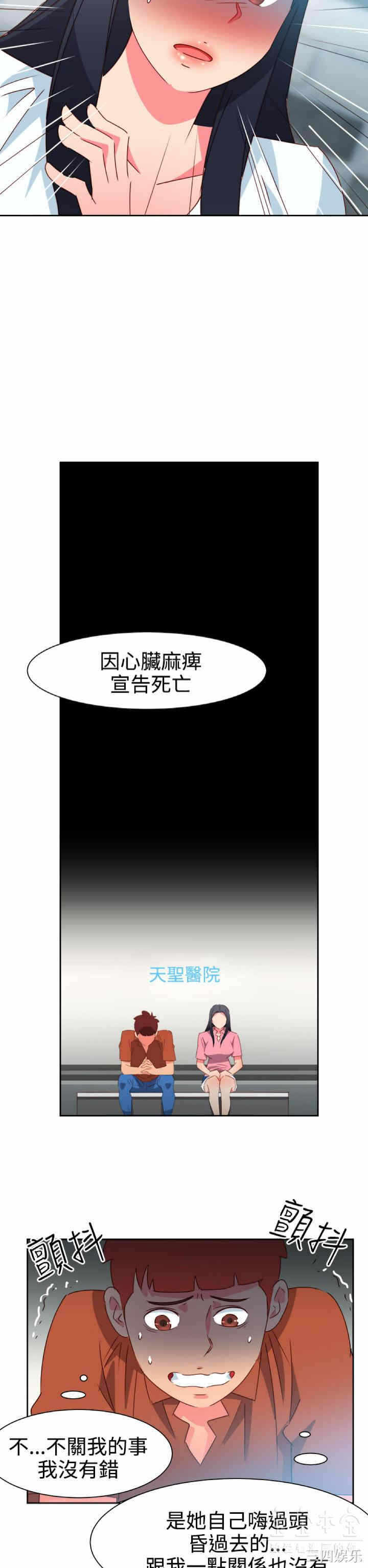 第19张