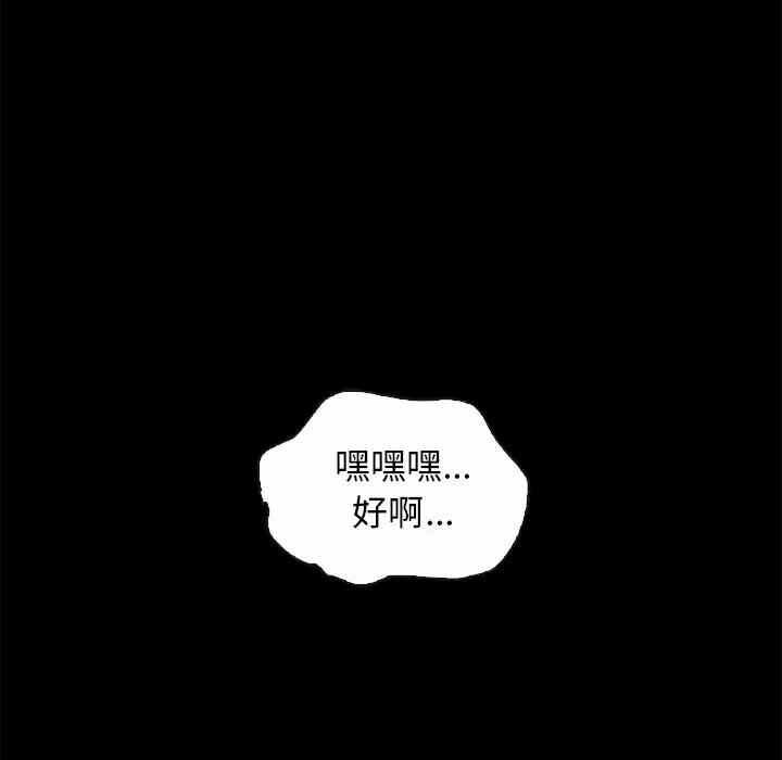 第105张