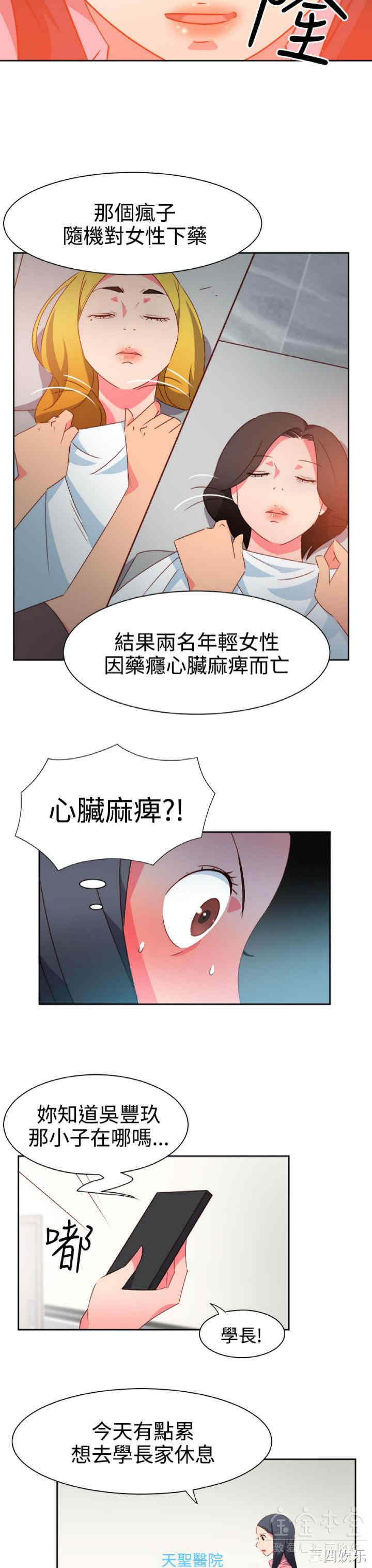 第21张