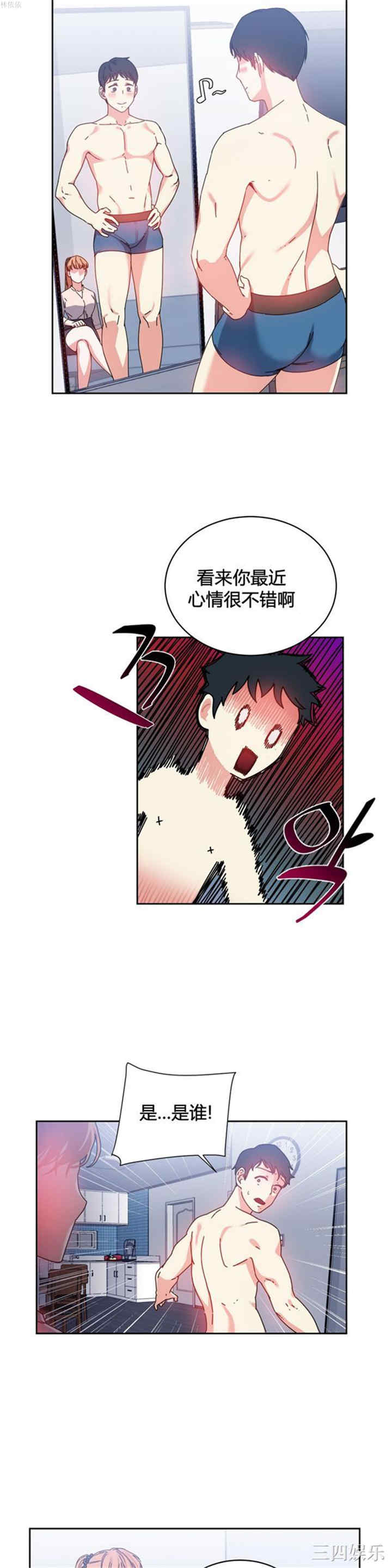 第2张
