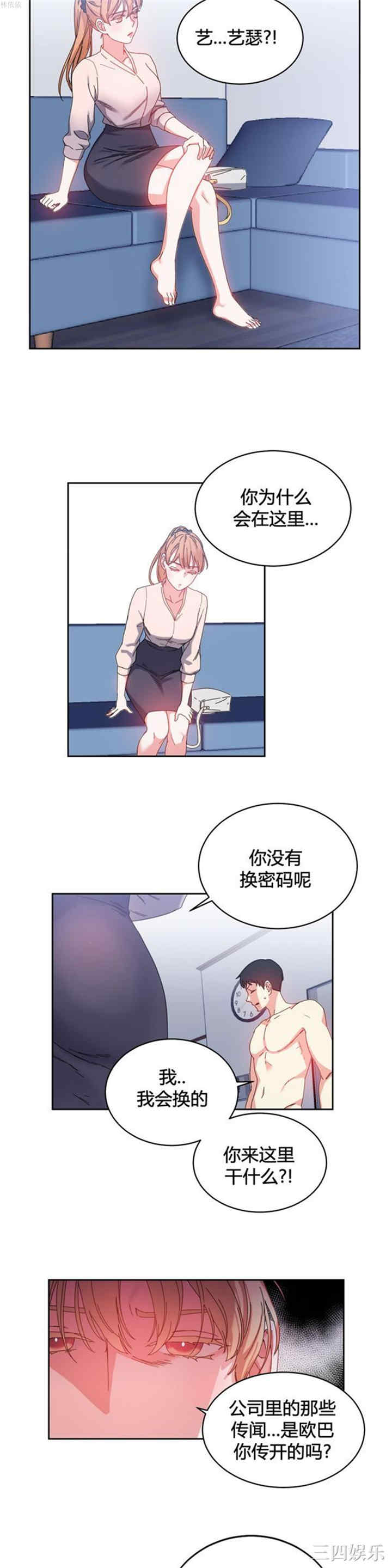第3张