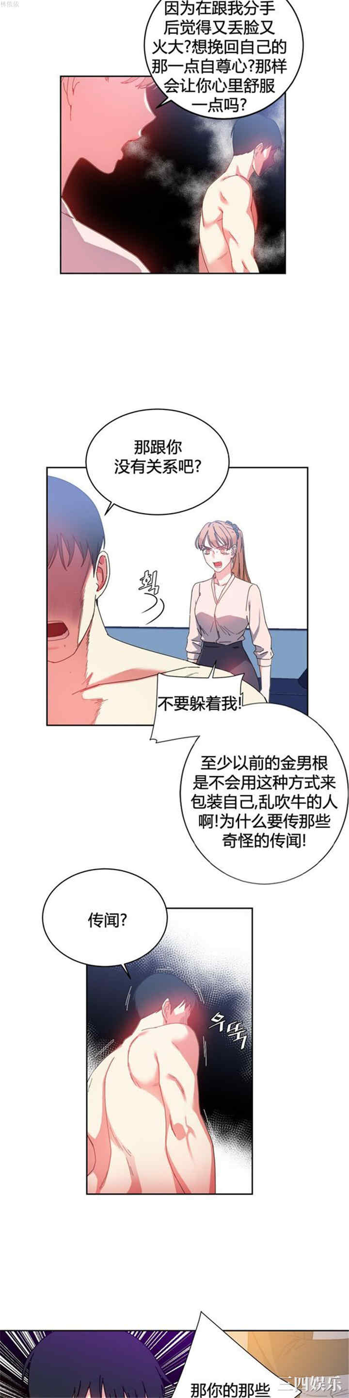 第4张