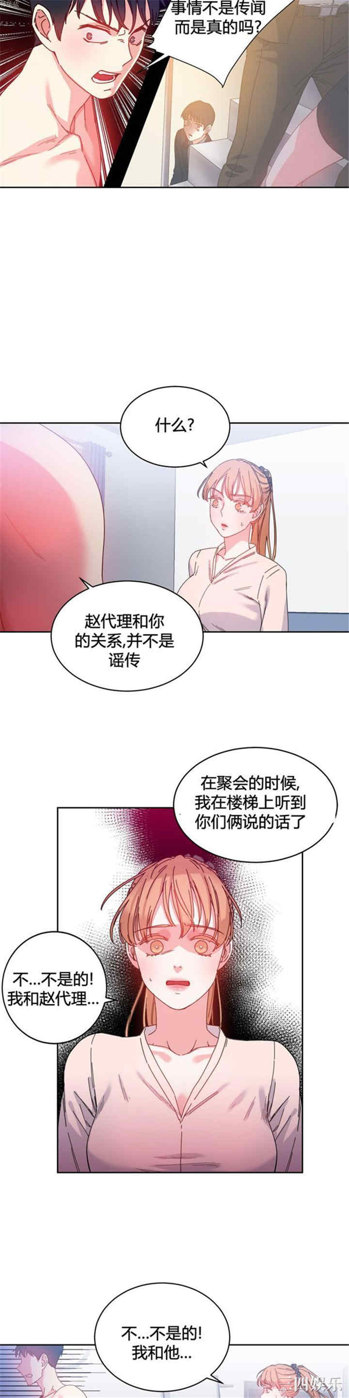 第5张