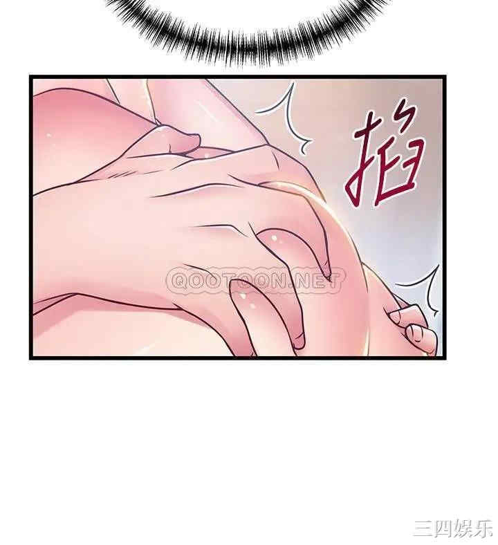 第33张