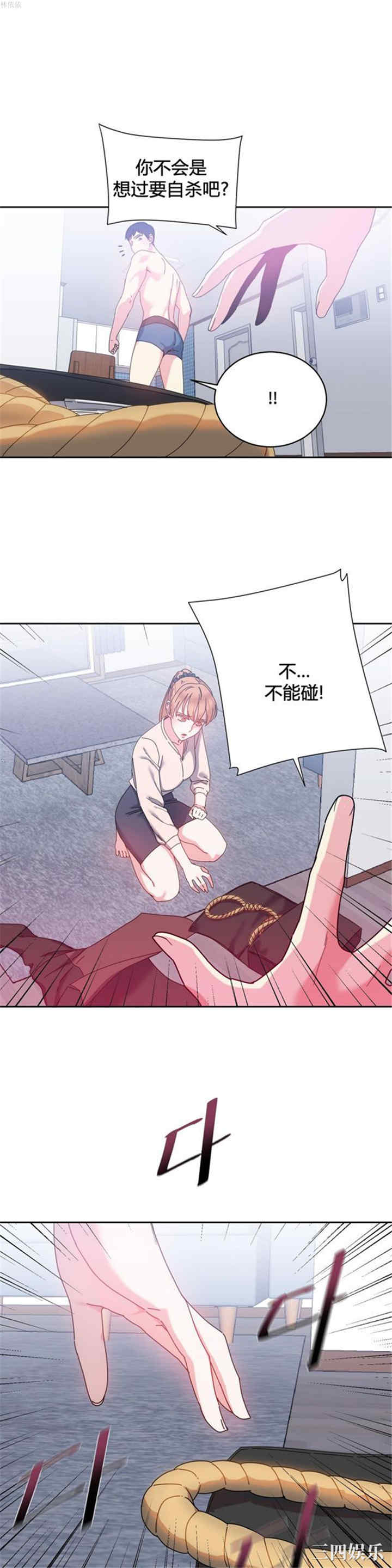 第7张