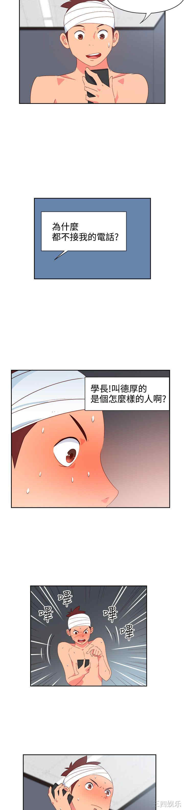 第6张