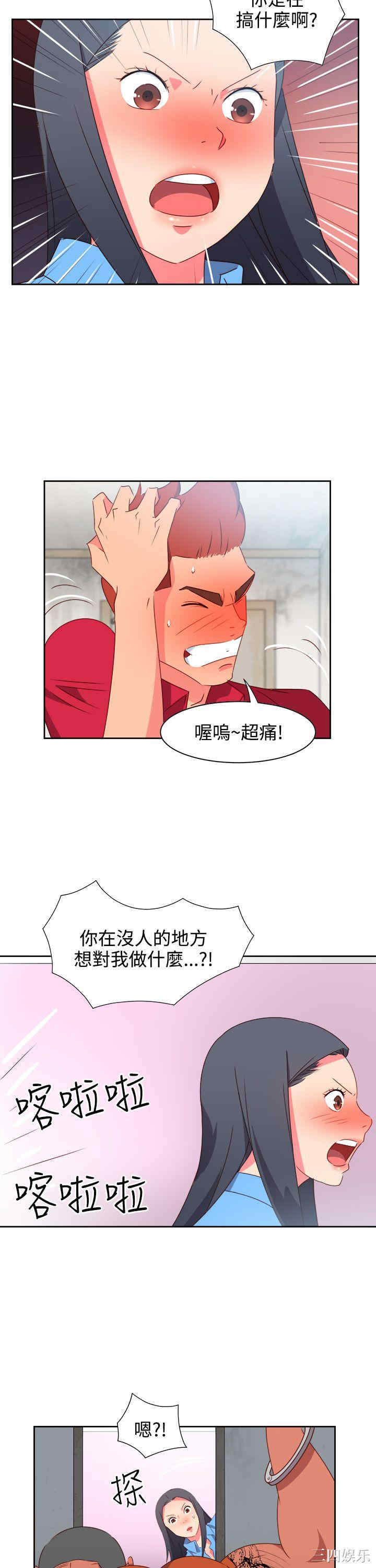 第12张