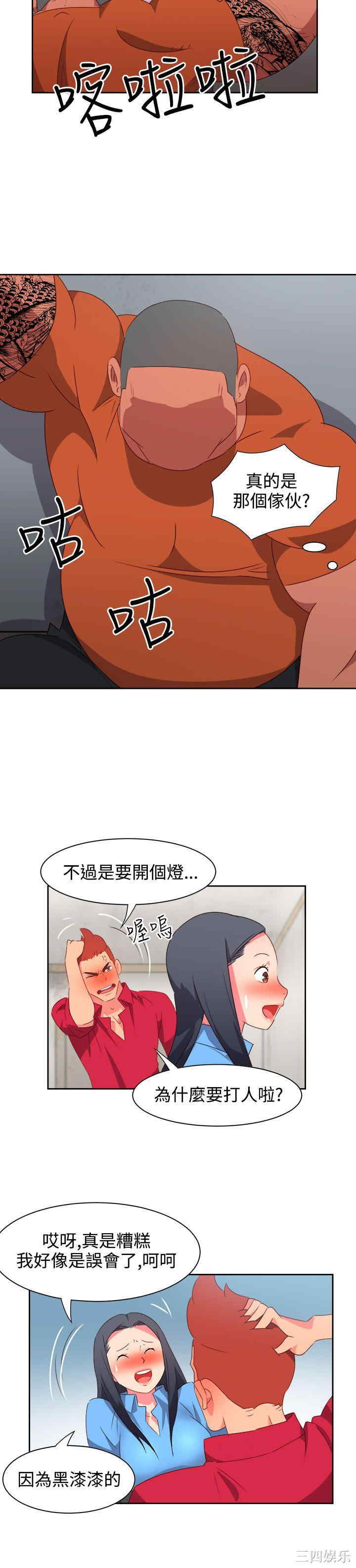 第13张