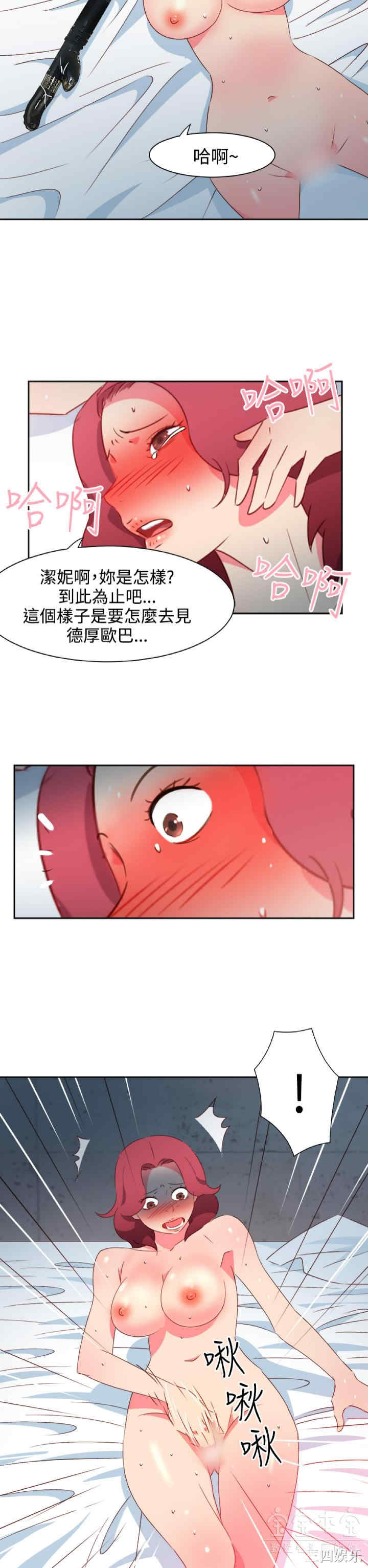 第2张