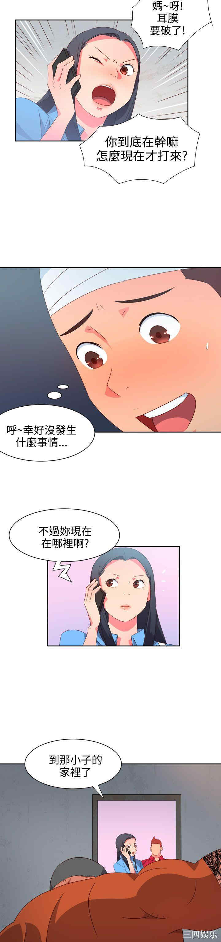 第16张