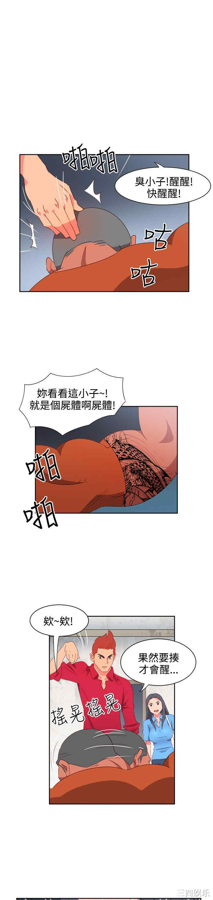 第18张