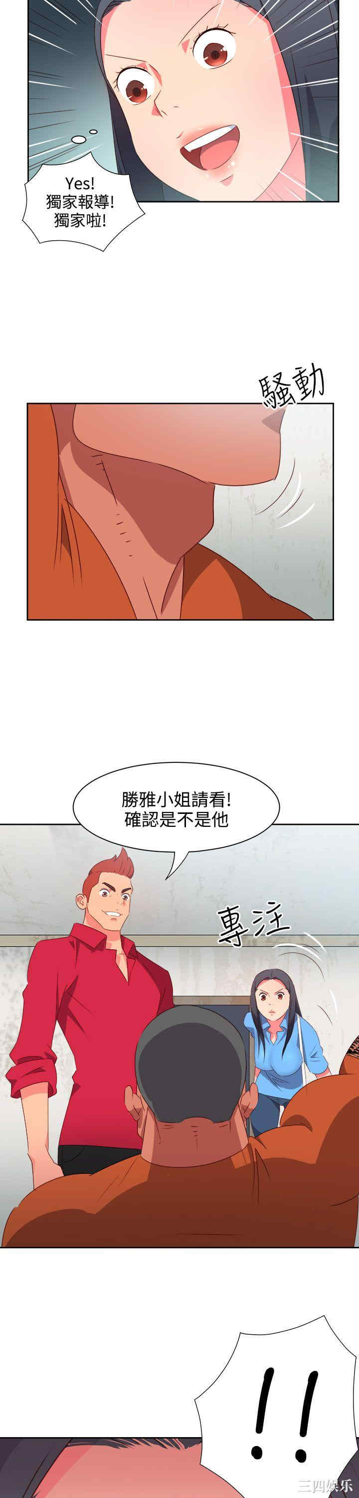 第19张