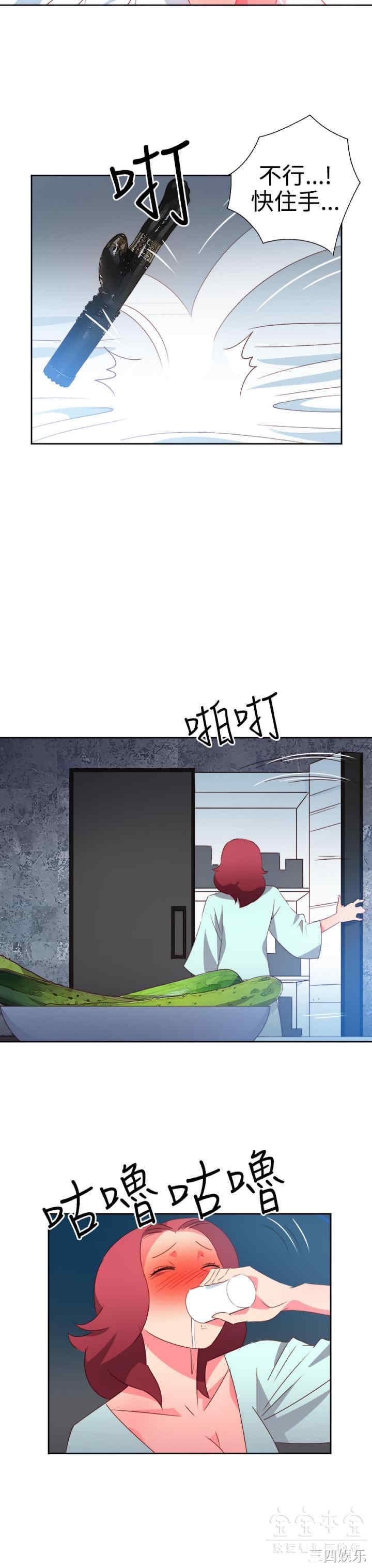 第3张