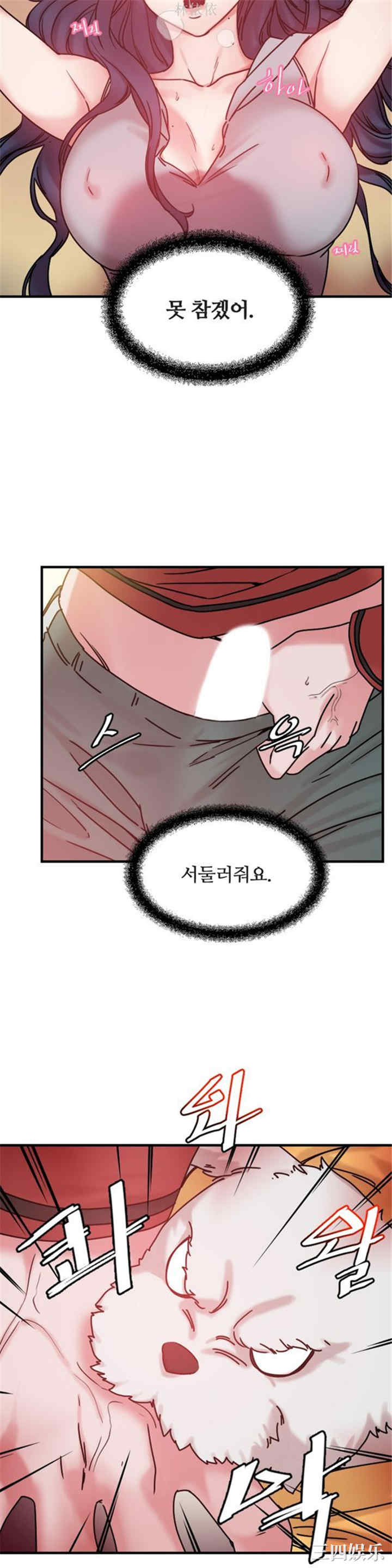 第3张