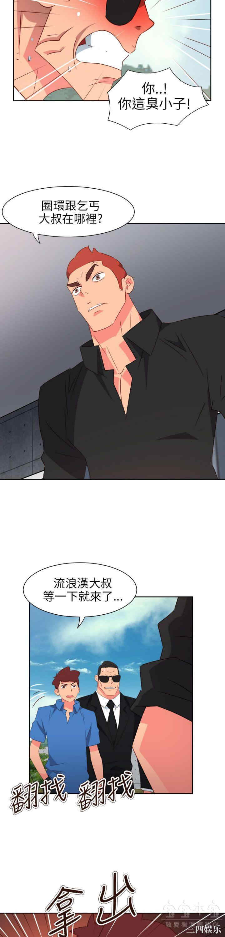 第7张