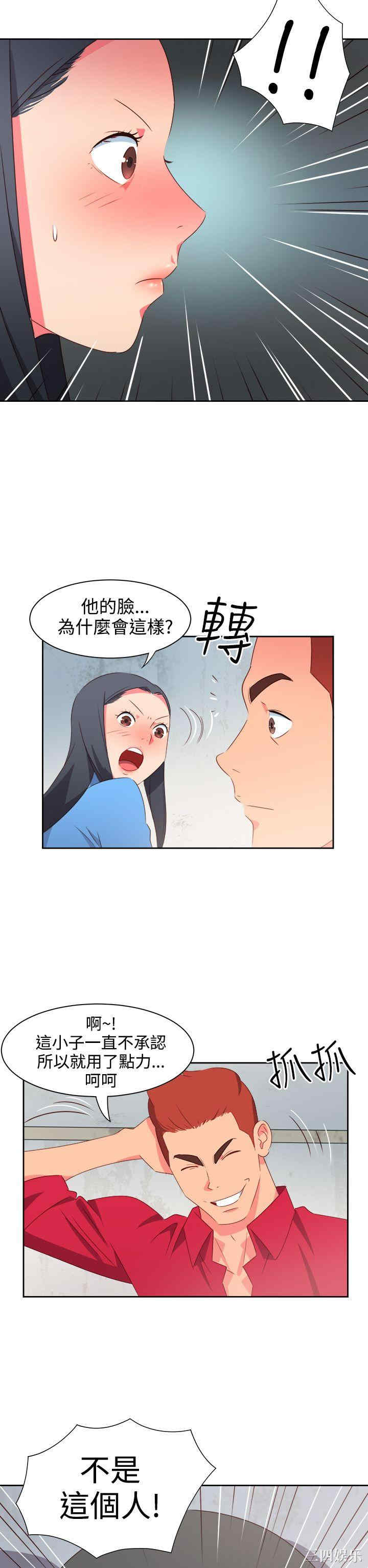 第2张