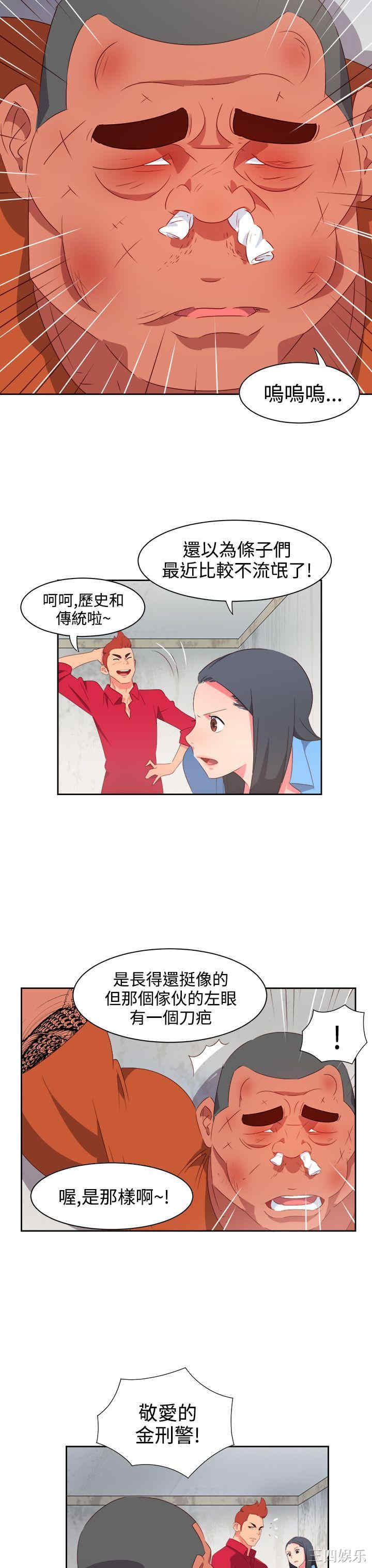 第3张