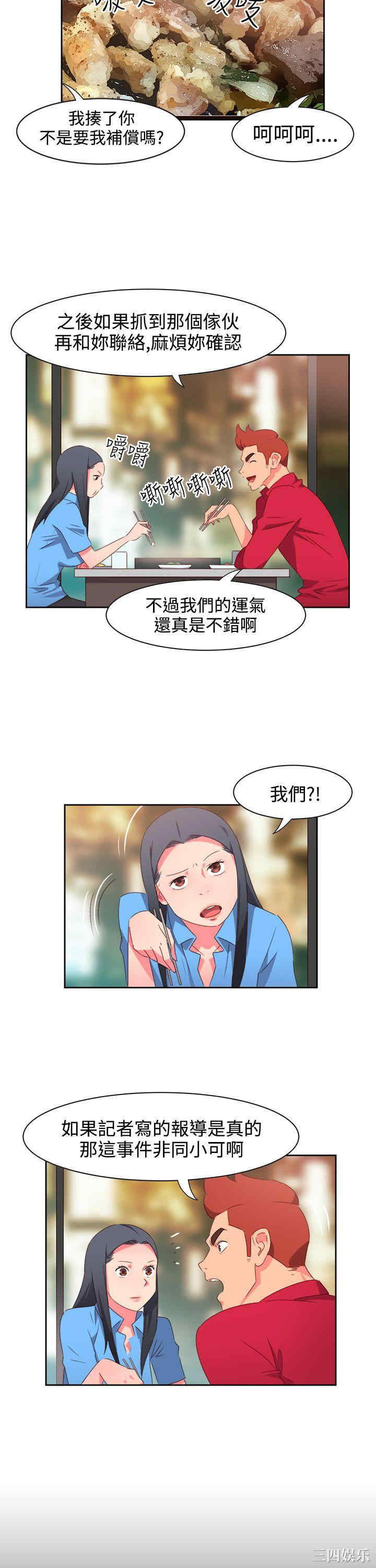 第5张