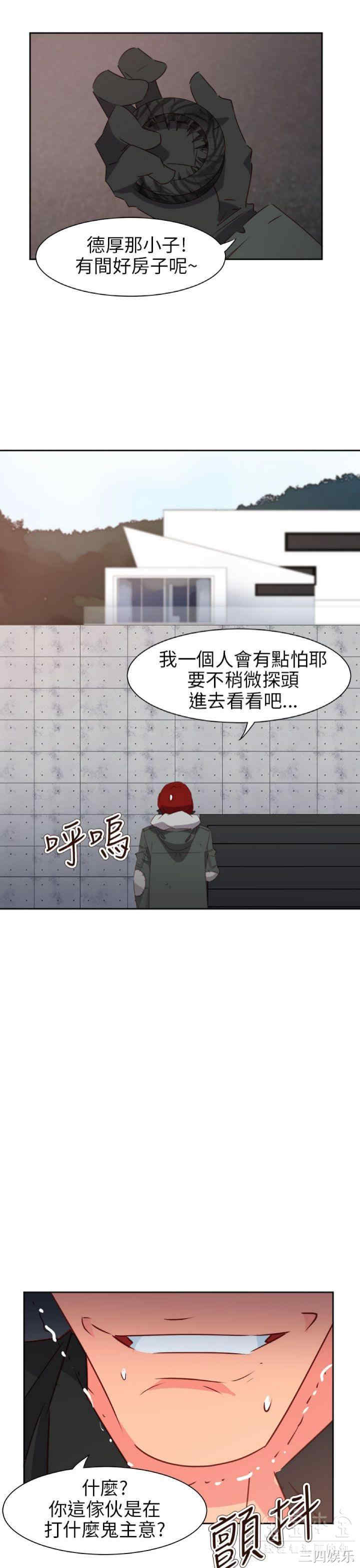 第10张