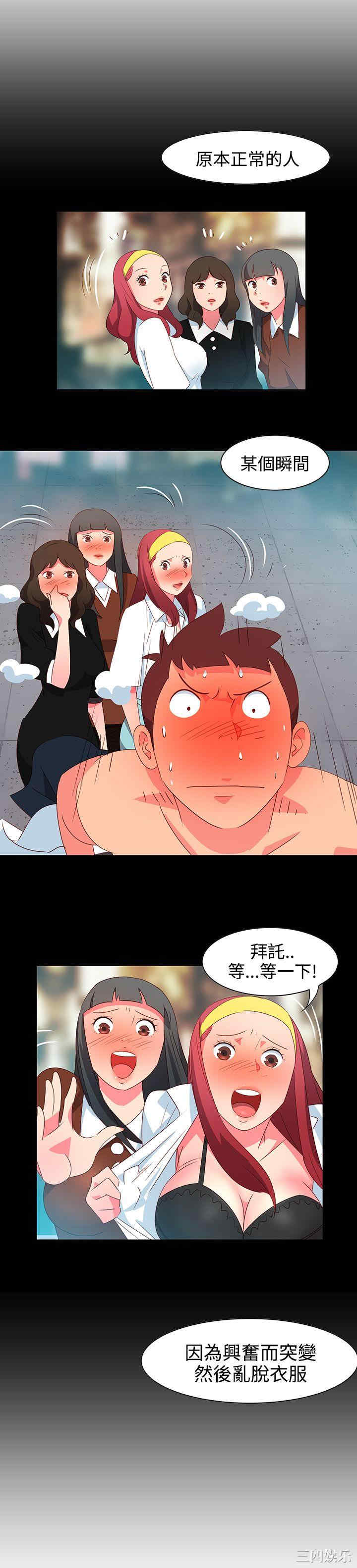 第6张