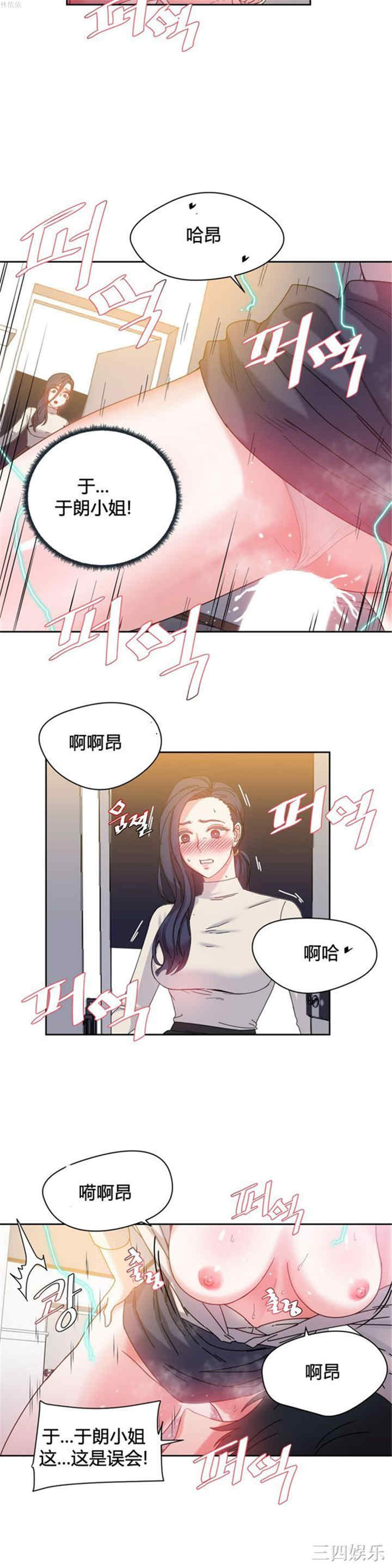 第16张