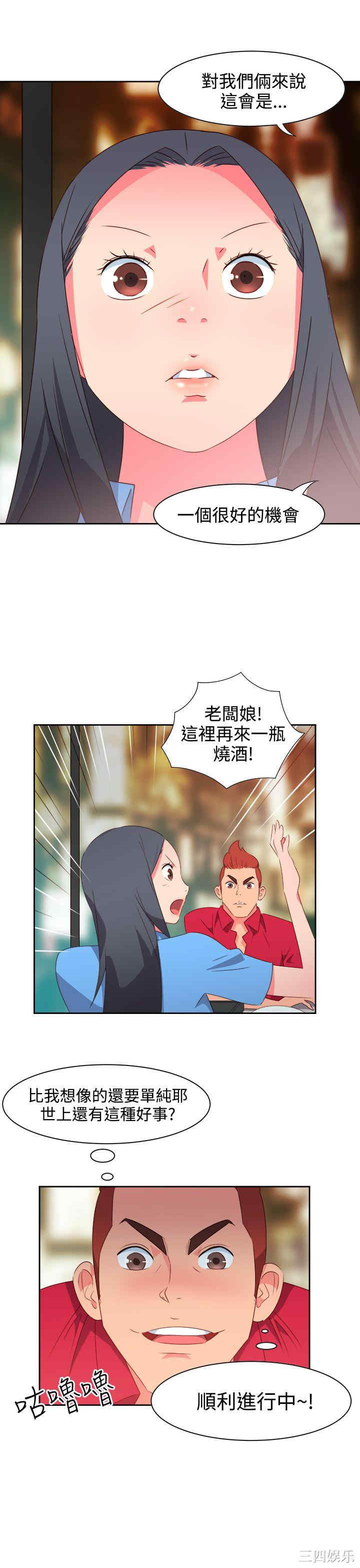 第8张