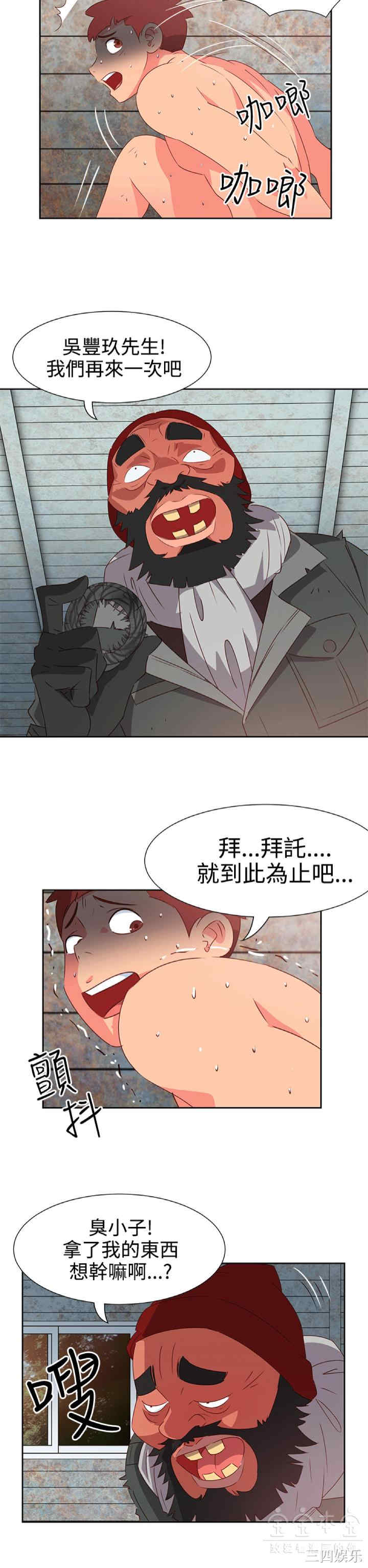 第2张