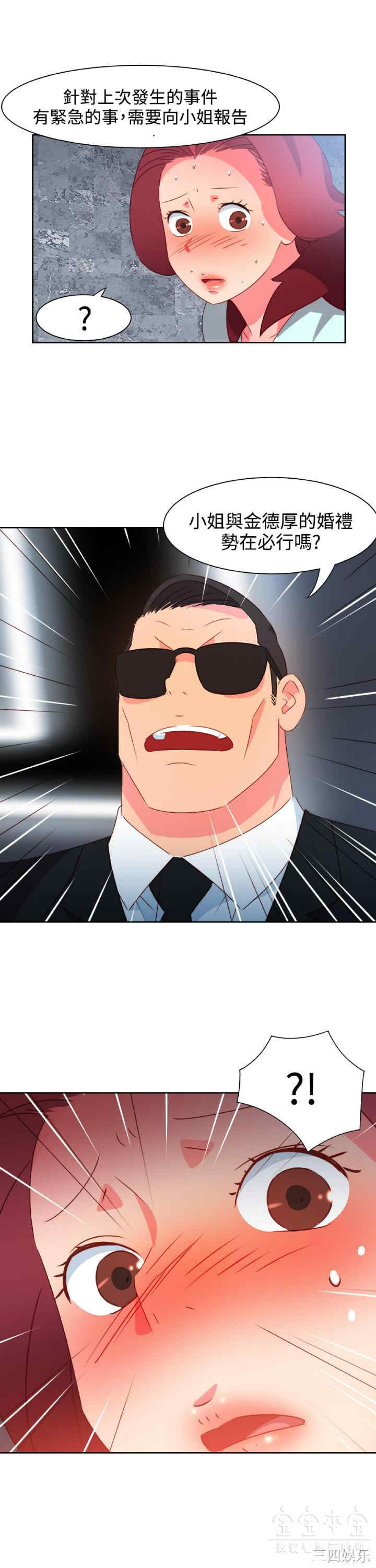 第7张