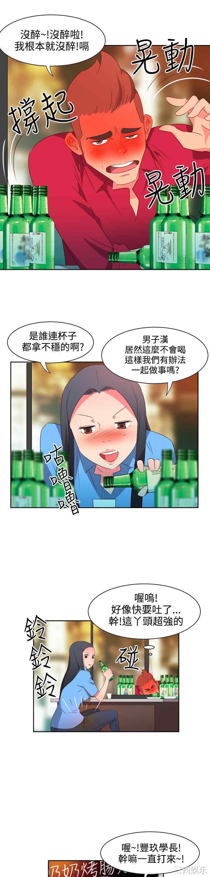 第12张