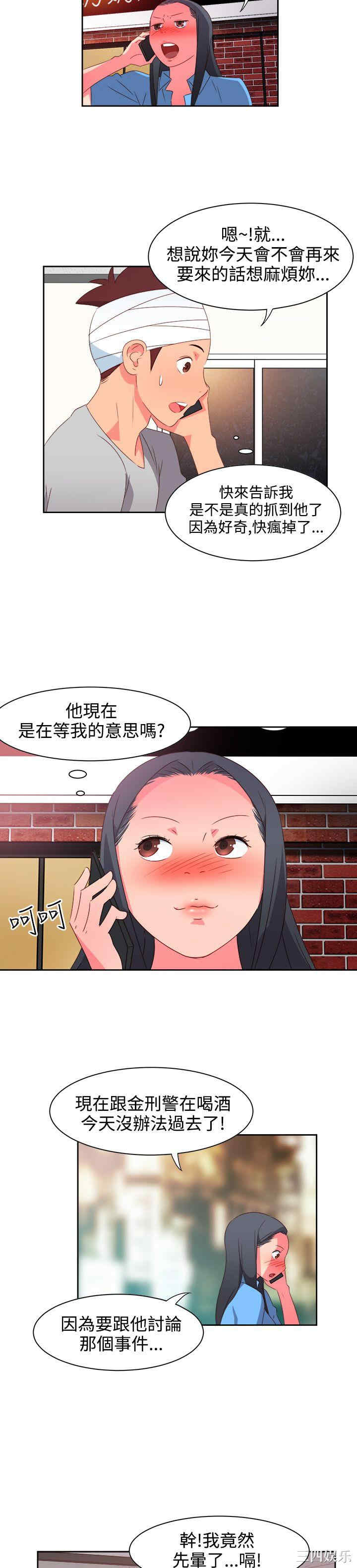 第13张