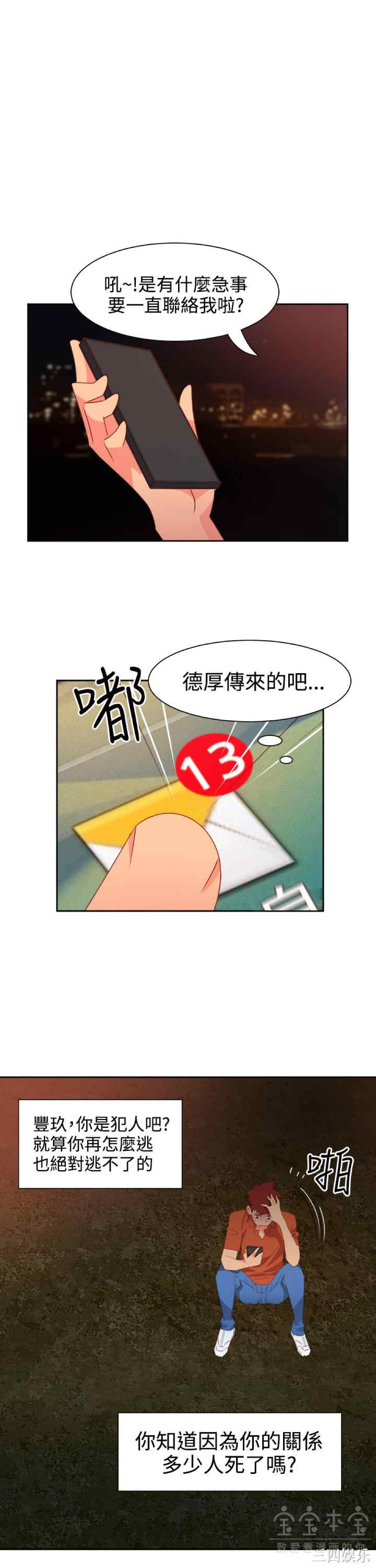 第8张