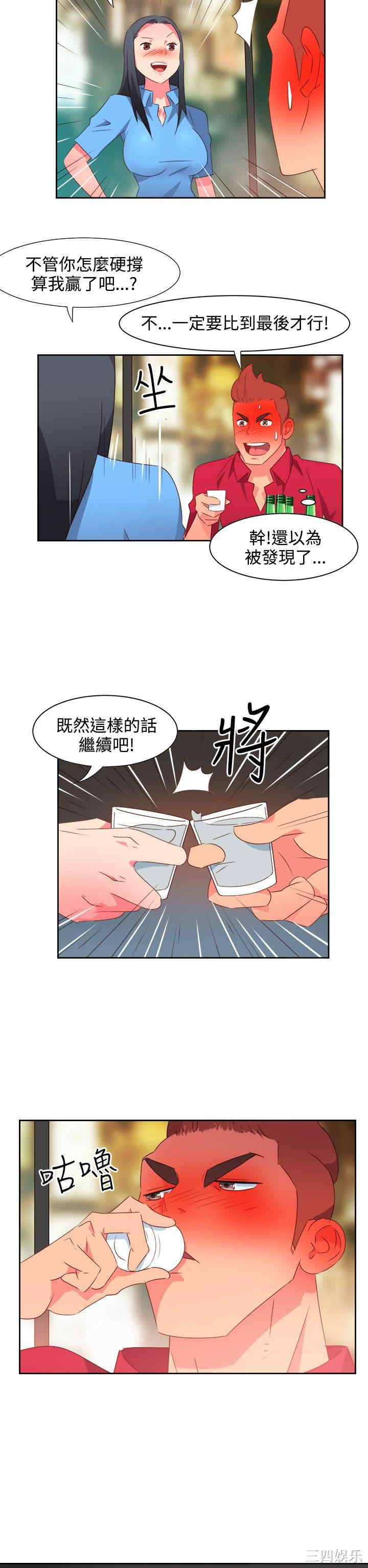 第16张